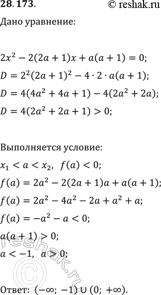  28.173.	      x_1  x_2  2x^2-2(2a+1)x+a(a+1)=0  ...