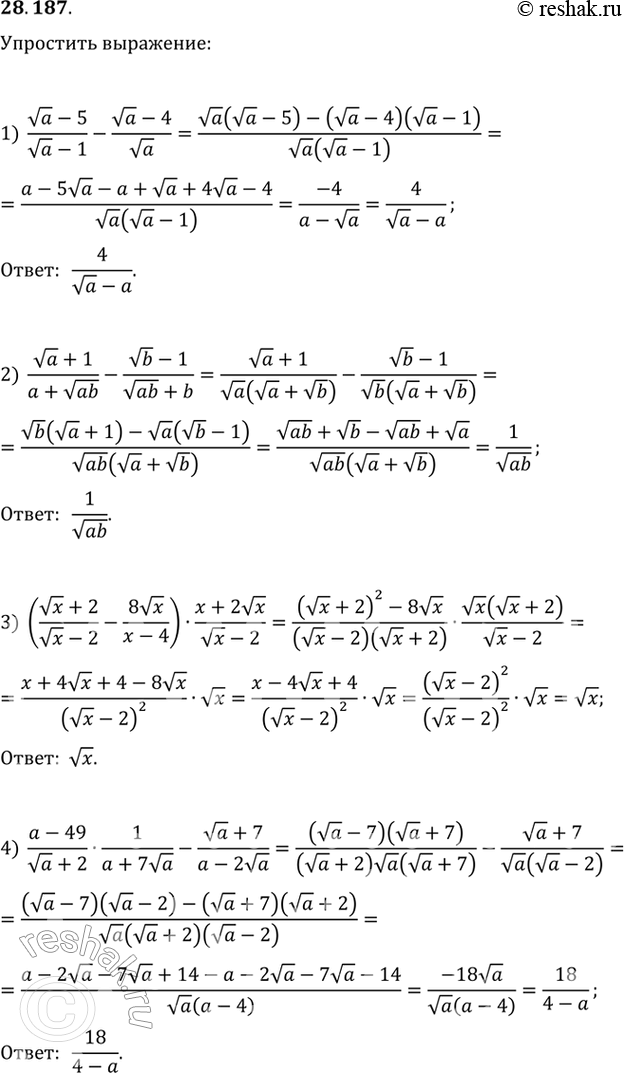  28.187.  :1) (va-5)/(va-1)-(va-4)/va;   3) ((vx+2)/(vx-2)-8vx/(x-4))(x+2vx)/(vx-2);2) (va+1)/(a+v(ab))-(vb-1)/(v(ab)+b);   4)...