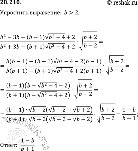  28.210.   (b^2-3b-(b-1)v(b^2-4)+2)/(b^2+3b-(b+1)v(b^2-4)+2) v((b+2)/(b-2)) ...