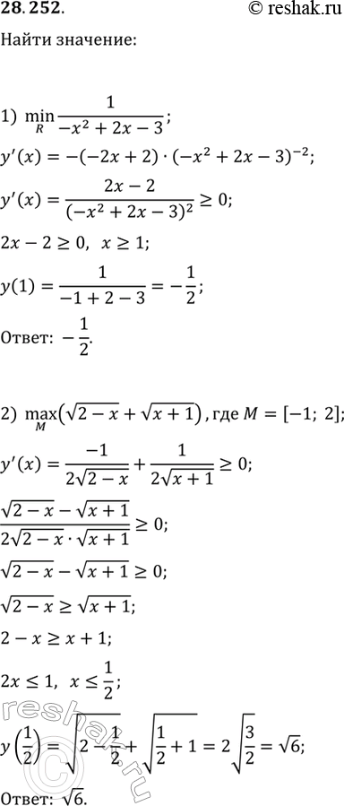  28.252.	:1) min_R 1/(-x^2+2x-3);   2) max_M (v(2-x)+v(x+1)),  M=[1;...