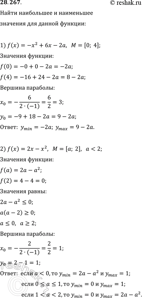  28.267.	    a       f   M:1) f(x)=-x^2+6x-2a, M=[0; 4];2) f(x)=2x-x^2, M=[a; 2], ...