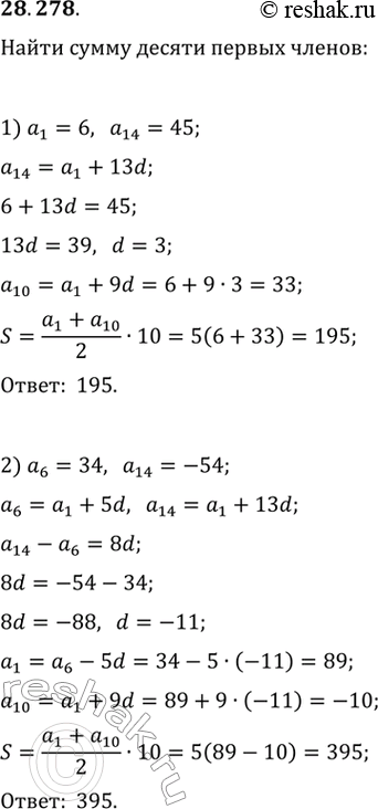  28.278.	       (a_n), :1) a_1=6, a_14=45;   2) a_6=34,...