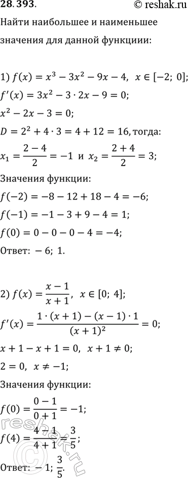  28.393.	     :1) f(x)=x^3-3x^2-9x-4   [-2; 0];2) f(x)=(x-1)/(x+1)   [0; 4];3) f(x)=sin(4x-/3)...