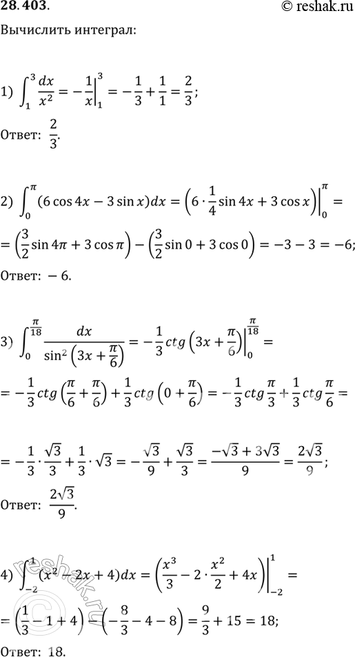  28.403.  :1) (1; 3)dx/x^2;   6) (-2; 2)dx/v(2x+5);2) (0; )(6cos(4x)-3sin(x))dx;   7) (0; 2)(3x-2)^3 dx;3) (0; /18)dx/sin^2(3x+/6);   8) (2;...