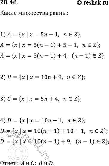  28.46.   :1) ={ | x=5n-1, nZ};   3) C={x | x=5n+4, nZ};1) B={x | x=10n+9, nZ};   4) D={x | x=10n-1,...