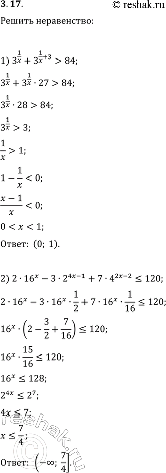  3.17.  :1) 3^(1/x)+3^(1/x+3)>84;   2)...