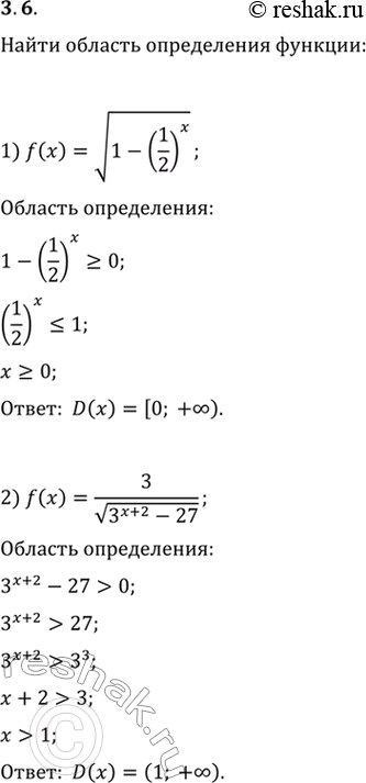  3.6.    :1) f(x)=v(1-(1/2)^x);   2)...