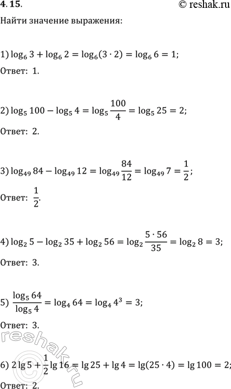  4.15.   :1) log_6 3+log_6 2;   4) log_2 5-log_2 35+log_2 56;2) log_6 100-log_5 4;   5) (log_5 64)/(log_5 4);3) log_49 84-log_49 12;   6)...