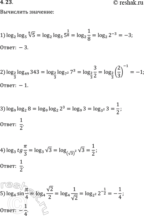  4.23. :1) log_2 log_5 5^(1/8);   4) log_3 tg(/3);2) log_(2/3) log_49 343;   5) log_4 sin(/4).3) log_9 log_2...