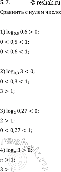  5.7.     :1) log_0,5 0,6;   2) log_0,3 3;   3) log_2 0,27;   4) log_...