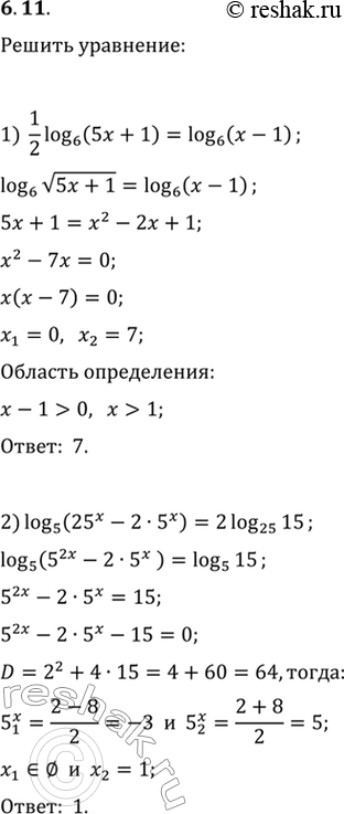  6.11.  :1) 1/2 log_6 (5x+1)=log_6 (x-1);2) log_5 (25^x-25^x)=2log_25 15;3) log_v5 (16^x-6)=2+log_v5 (4^x-2);4) x lg 3-1=2lg 3-lg...