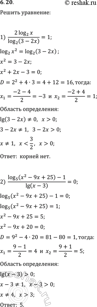  6.20.  :1) 2log_2 x/log_2 (3-2x)=1;   4) log_x (x+6)=2;2) (log_5 (x^2-9x+25)-1)/lg (x-3)=0;   5) log_(2x-3) (3x^2-7x+3)=2.3) log_(x-1)...