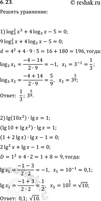  6.23.  :1) (log_3 x^3)^2+4log_3 x-5=0;   5) lg^2 (100x)+2lg x=20;2) lg (10x^2)lg x=1;   6) (log_5 (5x))^2+log_5 (x/25)=3;3) log_4 x^2log_4...