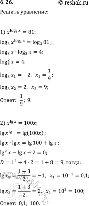  6.26.  :1) x^log_3 x=81;   3) x^(log_2 x-2)=256;2) x^lg x=100x;   4) (x^(1/3))^lg x=10^(6+lg...