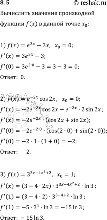  8.5.     f   x_0:1) f(x)=e^(3x)-3x,   x_0=0;2) f(x)=e^(-2x) cos(2x),   x_0=0;3) f(x)=3^(3x-4x^2+2),  ...