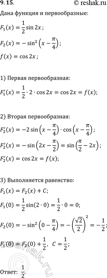  9.15. ,   F_1(x)=(1/2)sin(2x)  F_2(x)=-sin^2(x-/4)    f(x)=cos(2x).    C  ...