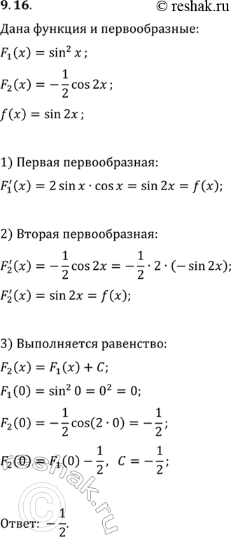  9.16. ,   F_1(x)=sin^2(x)  F_2(x)=(-1/2)cos(2x)    f(x)=sin(2x).    C  ...