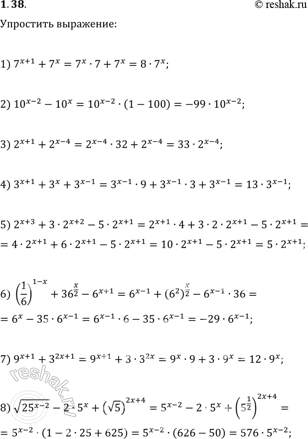  1.38.  :1) 7^(x+1)+7^x;   5) 2^(x+3)+32^(x+2)-52^(x+1);2) 10^(x-2)-10^x;   6) (1/6)^(1-x)+36^(x/2)-6^(x+1);3) 2^(x+1)+2^(x-4);   7)...