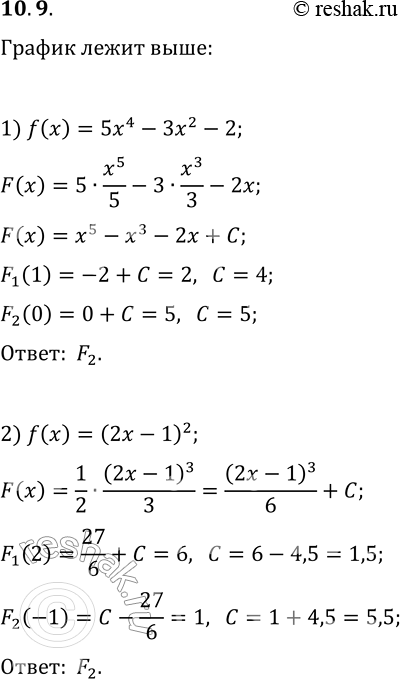  10.9.  F_1  F_2    f   (-?; +?).   F_1    .   F_2    .  ...