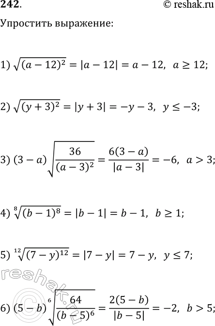 ����������� 242. ��������� ���������:1) v(a-12)^2, ���� a?12;   4) ((b-1)^8)^(1/8), ���� b?1;2) v(y+3)^2, ���� y?-3;   5) ((7-y)^12)^(1/12), ���� y?7;3) (3-a)v(36/(a-3)^2),...