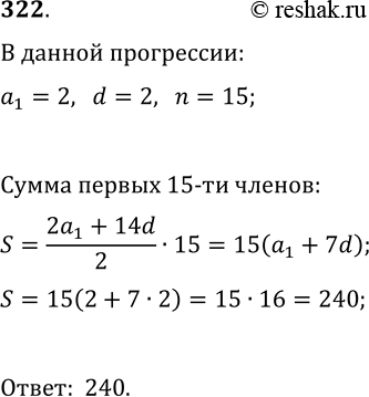 ����������� ���.322 ���������� ��� ������� 11 ����� ������� �������