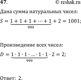 ����������� ���.47 ���������� ��� ������� 11 ����� ������� �������