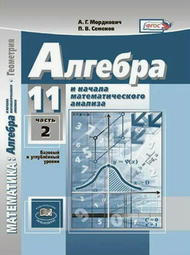 ����������� �������� ������� � ������ ��������������� ������� 11 ����� ��������� �������