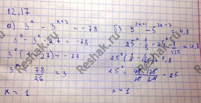 Изображение Решите уравнение:12.17 а)3x-3(x+3)=-78;б)5(2x-1) -...