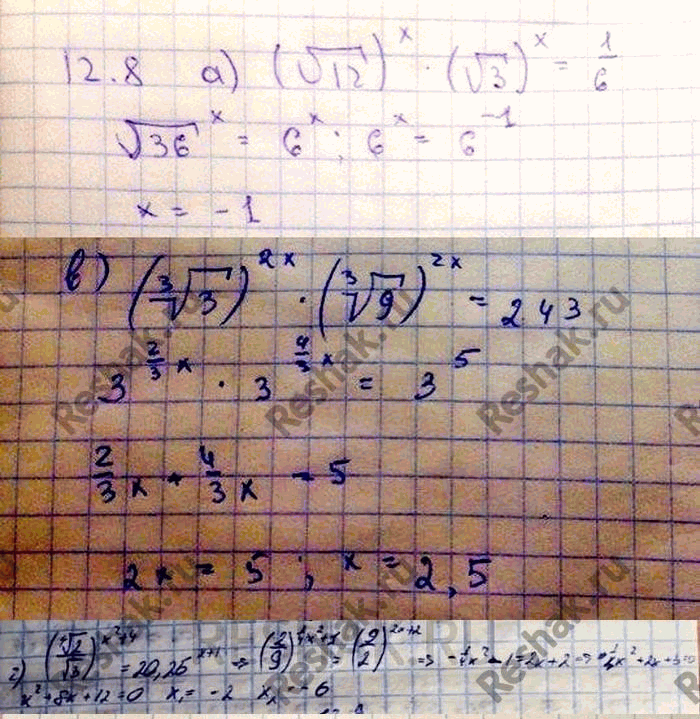X 2 81. (12-Корень 3)2 +12 корень 12. 10 Корень из x -1. Корень из 12 в 3 степени. Корень 12+3x=2.