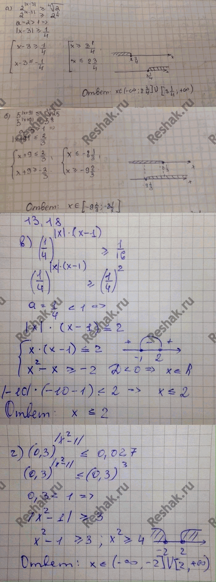 Изображение 13.18 а) 2|x-3| больше или равно корень 4 степени 2;б)5|x+9| меньше или равно корень 3 степени 25;в)(1/4)(|x|*(x-1)) больше или равно 1/16;г)(0,3)|x2-1| меньше...
