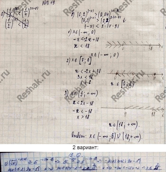 Решебник мордкович 11 класс профильный уровень