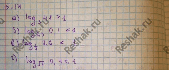 ����������� �������� � �������� �����:15.14. a) log3(41);	6)log2,3(0,1);	B)log1/7(2,6);	�)	log ������...