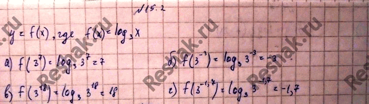  15.2.	     = log3(x)   :)	3^7;) 3^-3; ) 3^18;)...