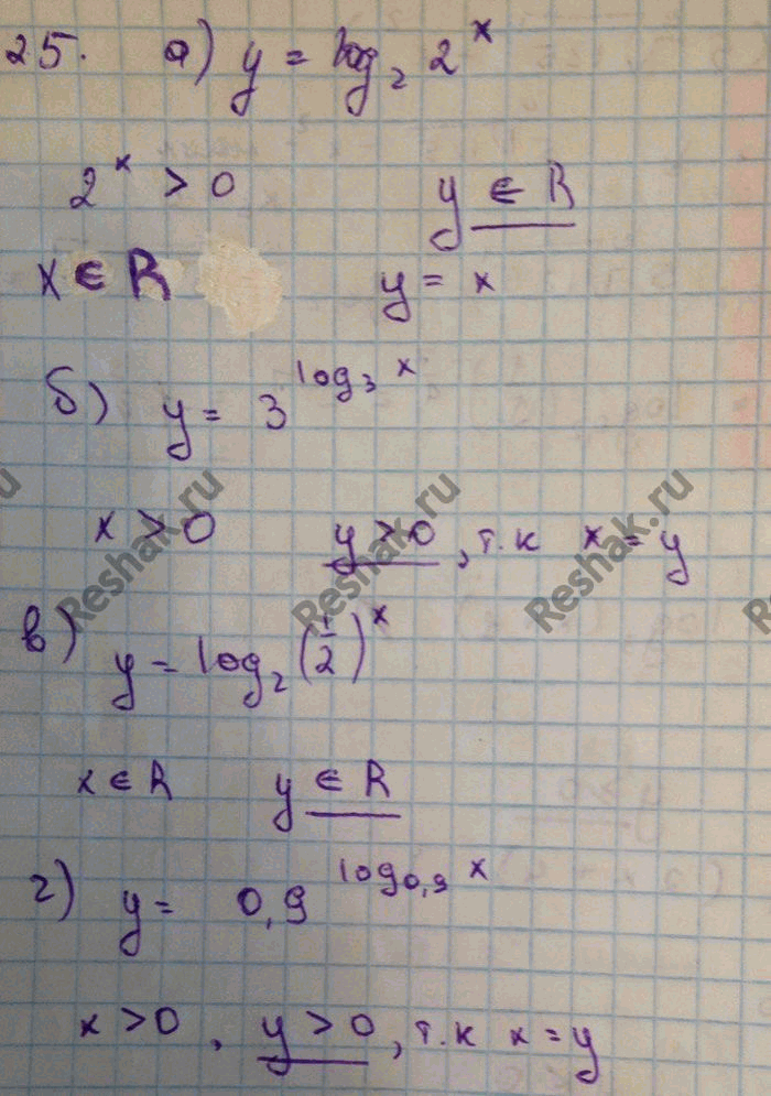 ����������� ���.15.25 ��� ���������� 11 ����� ���������� �������