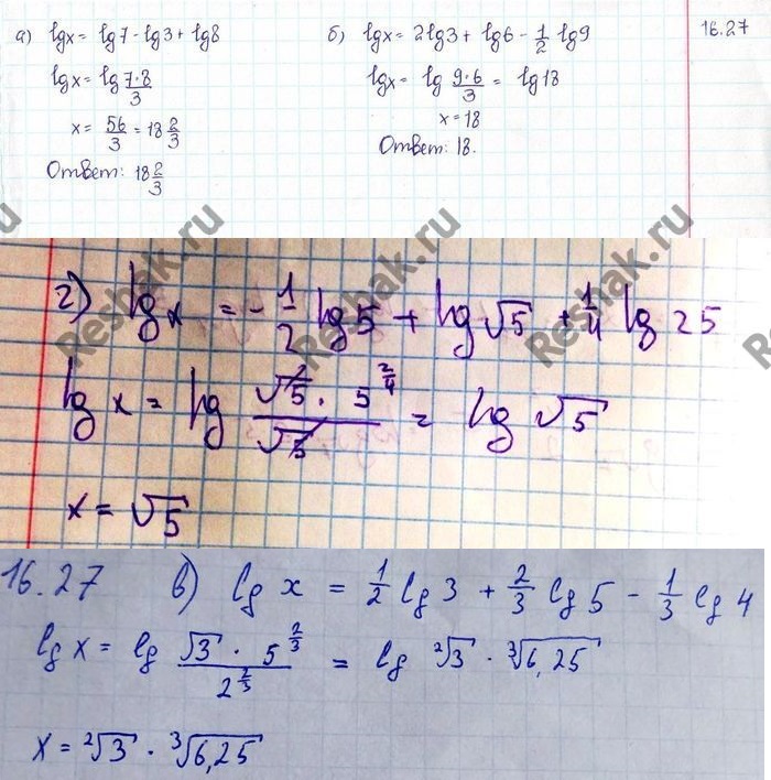 27 решение. LGX 1 2lg5a-3lgb+4lgc. LG 4x 4lg 3x 5lg 2x-2lgx. 2lg2x + 3 = 7lgx. LGX=1/2lg16+lg5.