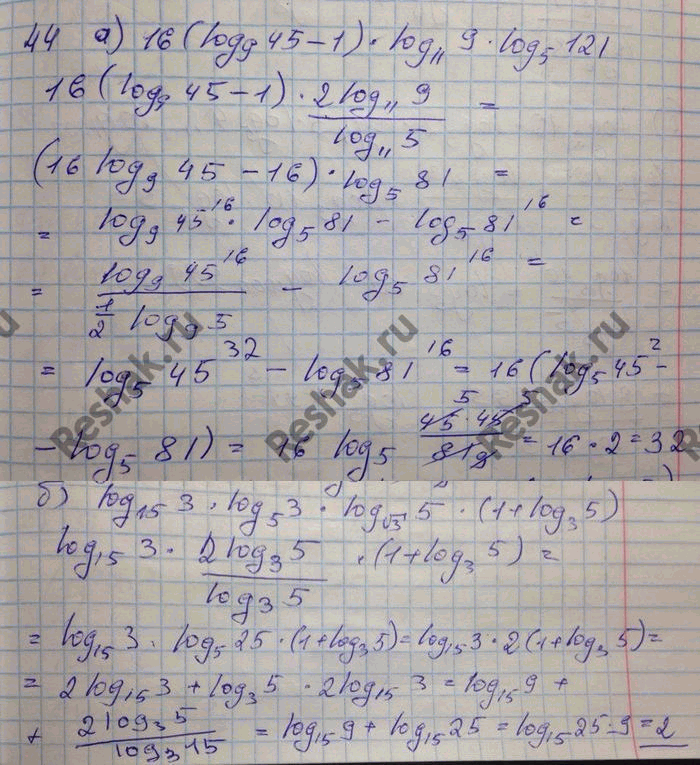  :a) 16(log9(45) - 1) * log11(9) * log5(121);6) log15(3) * log5(3) * log  3(5) * (1 + log3...
