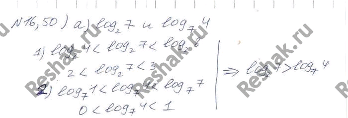   :a)	log2(7)  log7(4);	) log3(5)  log5(4);6)	log6(9)  log9(8);	r) log11(14) ...
