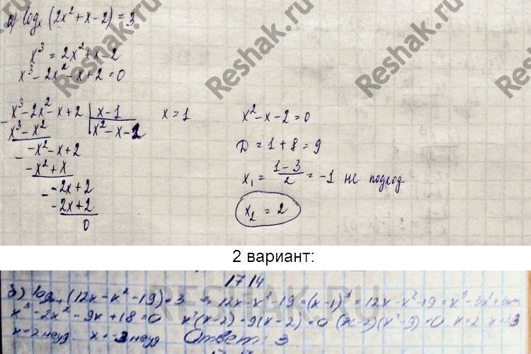 17 14 11 найдите