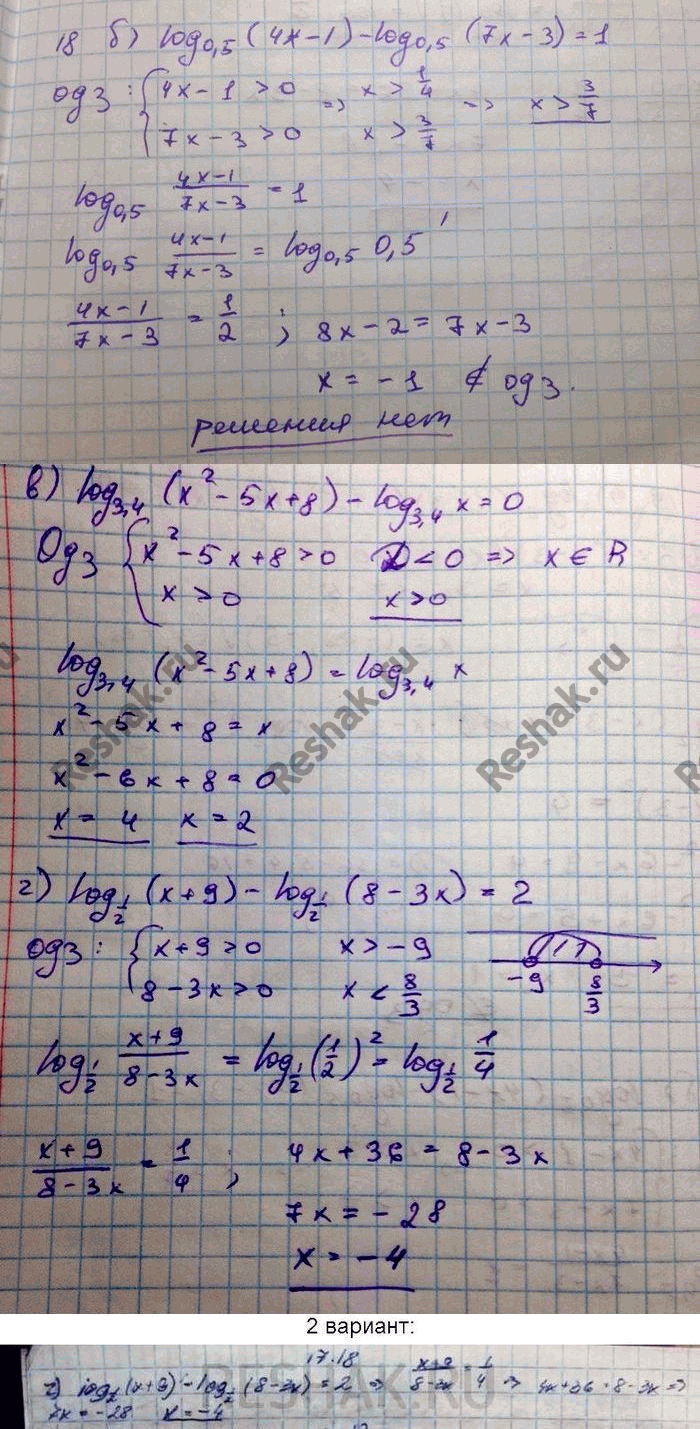 гдз математика 11 класс мордкович задачник часть 2 профильный уровень (96) фото