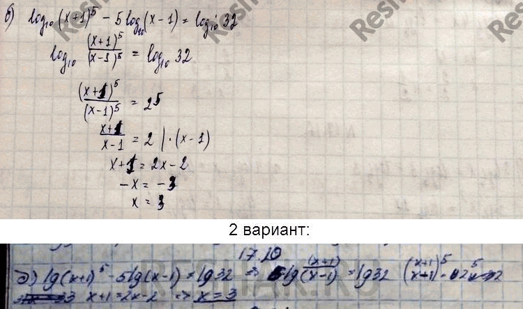 1 17 20 решение. LG(3x−17)=LG(X+1). Lg8+lg125 решение. LG(X-1)+LG(X+1)=lg8+LG(X-2). LGX>lg8+1.