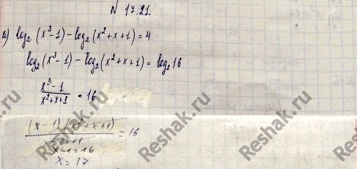   :017.21. a) log2(x3 - 1) - log2(x2 +  + 1) = 4;) log 0,5 (x6 - 6x4 + 12x2 - 8) = -3;) log 0,3(x3 + 27) - log 0,3 (x2 - 3x + 9) = -1;) log5 (x6 +...