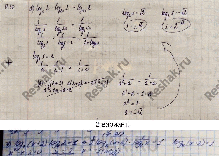 Мордкович 11 профильный уровень решебник. Мордкович 11 класс 30.17. Гдз Мордкович 11 класс профильный уровень. Гдз по математике 11 класс Мордкович профильный уровень. 11.64 Мордкович 11 класс профиль.