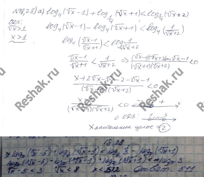  18.28.     :) log4(  x - l) + log1/4( x + l) < log1/4( x + 2);) log ( 3  x - 5) + log...