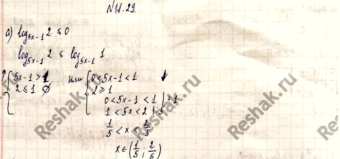  :18.29. a)	log(5x-1)(2)    0;	)	log(2-3x)(5) > 0;6)	log(3x+4)(0,2) > 0;	)	log(5-x)(0,3)   ...