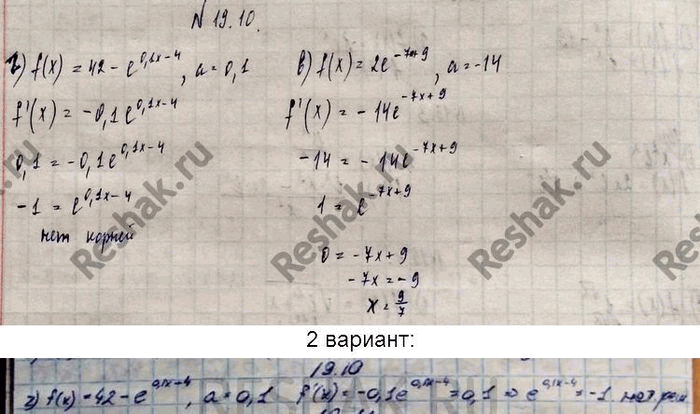 Учебник мордковича 11 класс профильный уровень