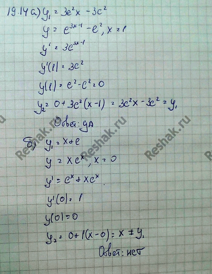 ����������� 19.14. �������� �� �������� ������ ����������� � ������� �� ������ ������� � ��������� �����:�)	� = 3�2(�) - 3�2; � = e(3x-1) - �2;	�	= 1;�)	� = � + �; � = ���; � =...