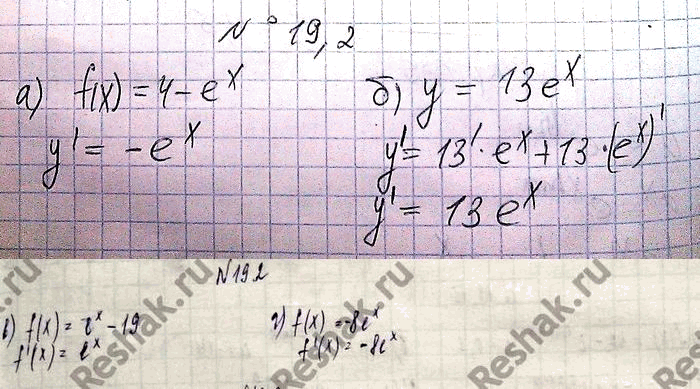 ����������� ������� ����������� �������:19.2. a)	f(x) = 4 - �x;	�)	f(x)	= �� -	19;�) f(x) = 13��;	�)	f(x) =...