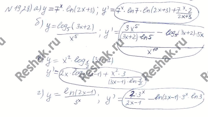 ����������� 19.28 �)y=7xln(2x+3);   �)y=x2log1/2(3x-1);�)y=log5(3x+2)/x5;      ...