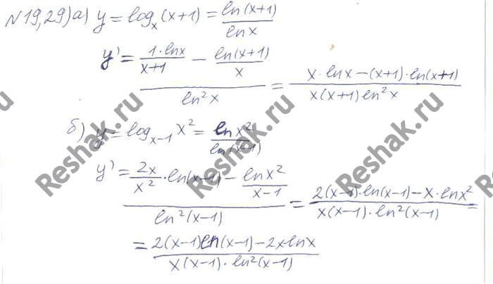 ����������� ���.19.29 ��� ���������� 11 ����� ���������� �������