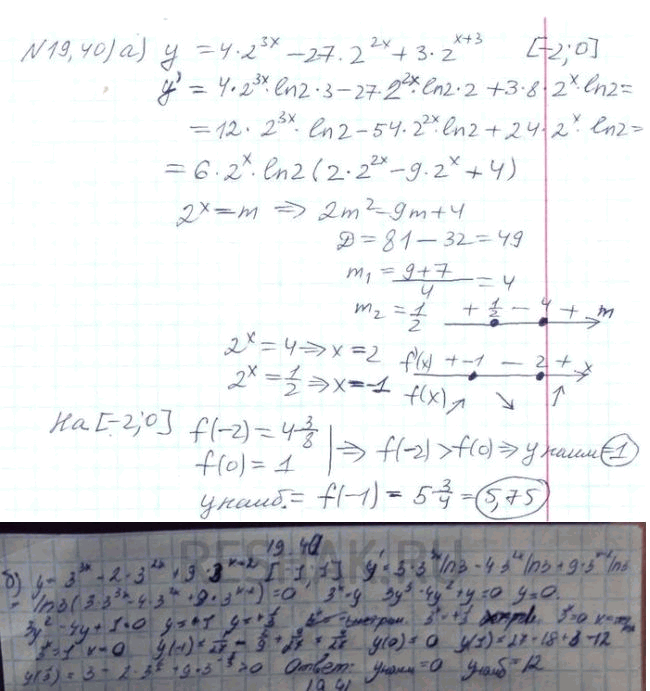  19.40. )		=	4 * 2^3 - 27 * 2^2x	+ 3 * 2(x + 3),	[-2; 0];)		=	3^3 - 2 * 3^2 + 9	*  3(-2),...